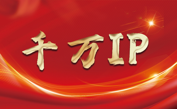 【上海代理IP】什么是静态IP？静态静态IP都能用来干什么？